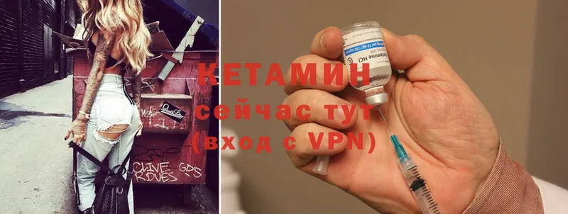 ссылка на мегу ссылки  продажа наркотиков  Билибино  КЕТАМИН ketamine 