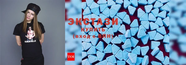 MDMA Premium VHQ Верея