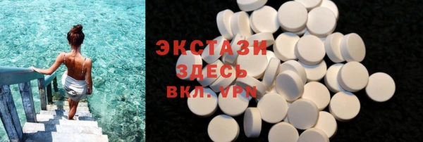 MDMA Premium VHQ Верея