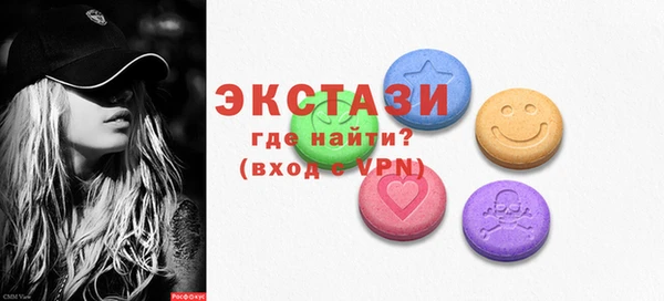 MDMA Premium VHQ Верея