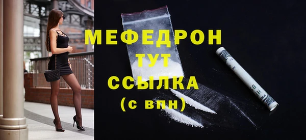 MDMA Premium VHQ Верея