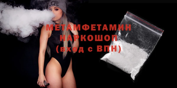 MDMA Premium VHQ Верея