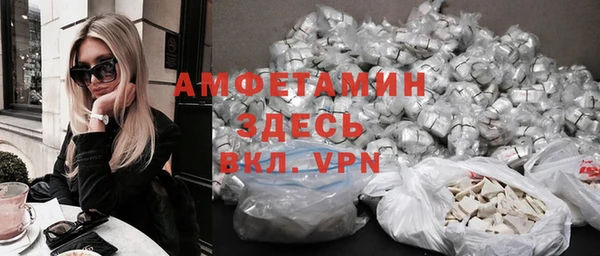 MDMA Premium VHQ Верея