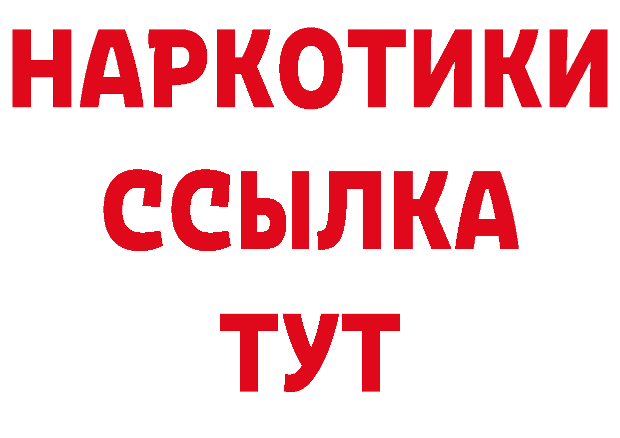 Где купить закладки?  телеграм Билибино