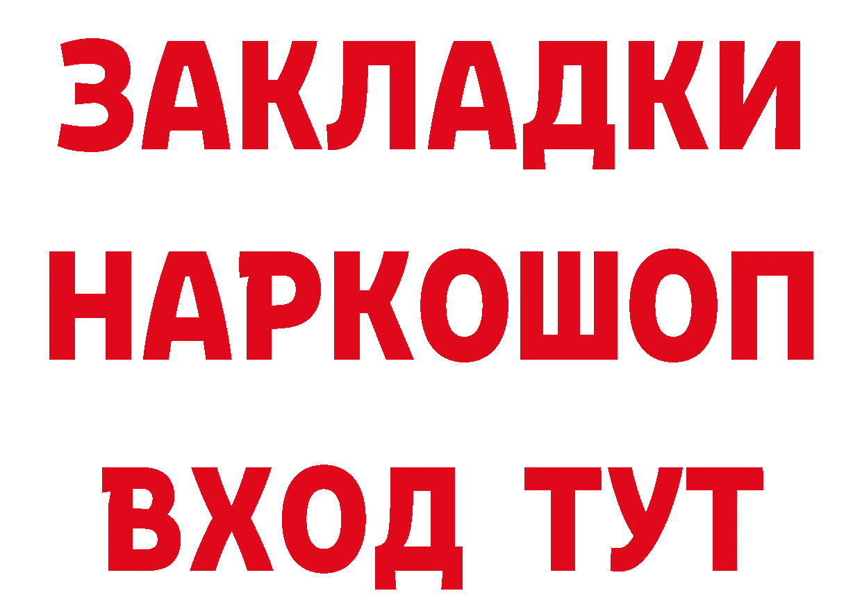 Alpha-PVP СК КРИС ТОР сайты даркнета hydra Билибино