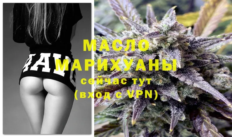 Дистиллят ТГК Wax  Билибино 